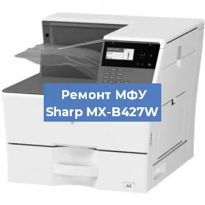 Замена МФУ Sharp MX-B427W в Челябинске